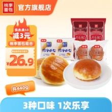 桃李面包  酵母2袋+巧乐角2袋+花式2袋440g
