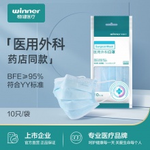 稳健 医用外科口罩一次性150只