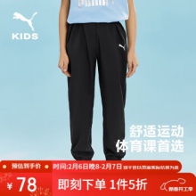 彪马 儿童休闲运动裤