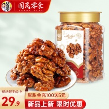 华味亨 琥珀核桃仁 450g