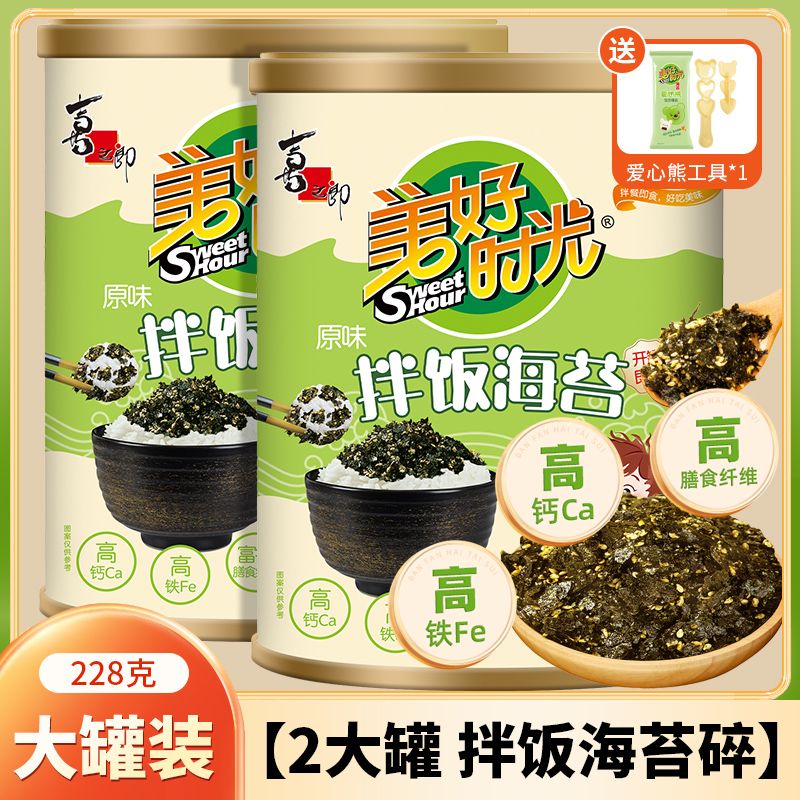 美好时光 拌饭海苔碎原味228克罐装