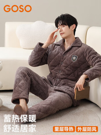 香蜜闺秀 男三层夹棉加厚家居服套装