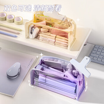 得力(deli) 学生笔袋