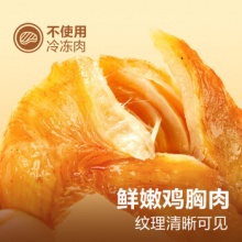 良品铺子 零食专区