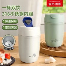 富光 拾喜 316不锈钢保温杯咖啡杯