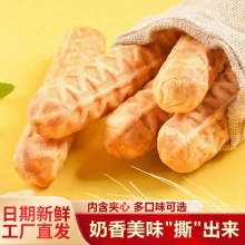 海玉 手撕棒面包棒500g