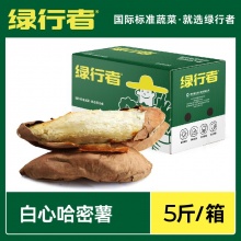 绿行者 哈密薯小果5斤