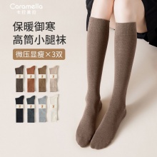 caramella 纯棉小腿袜3双