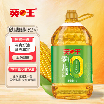 葵王 零反式脂肪玉米胚芽油 5L