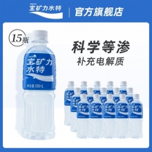 宝矿力水特 电解质水500ml*15瓶