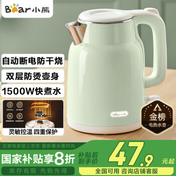 小熊 电热水壶 1.5L
