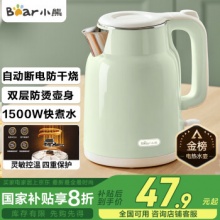 小熊 电热水壶 1.5L