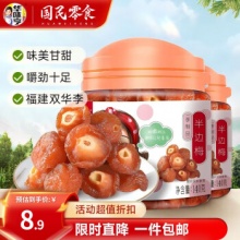 华味亨 半边梅140g/罐