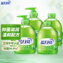 蓝月亮 芦荟抑菌洗手液500g*2瓶+500g*2瓶补