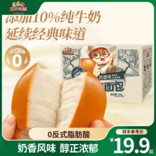 三只松鼠 纯奶老面包1000g