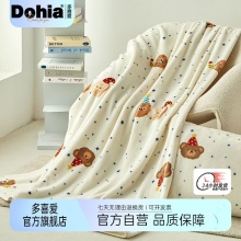 多喜爱 法兰绒毯午休毯