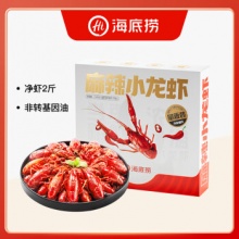 海底捞 麻辣小龙虾3斤量贩装 3-5钱/只 净虾2斤