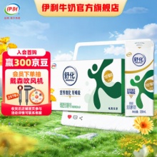 伊利 舒化无乳糖牛奶低脂型220ml*24盒