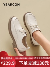 意尔康 女乐福鞋
