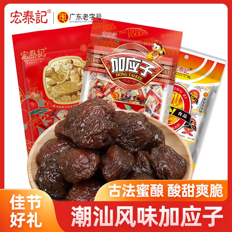 宏泰记 蜂蜜加应子500g