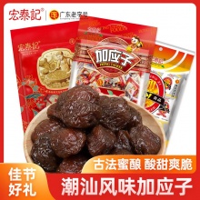 宏泰记 蜂蜜加应子500g