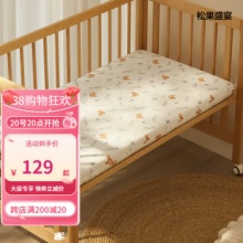 可优比 婴儿床笠夹棉