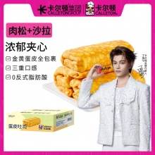 卡尔顿 蛋皮吐司420g