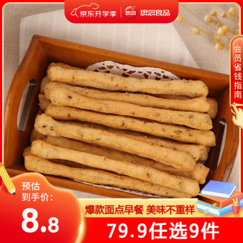 思念 面点早餐组合