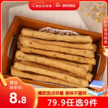 思念 面点早餐组合