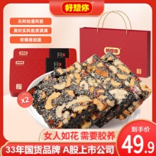 好想你_阿胶固元糕 2盒共360g+送手提袋