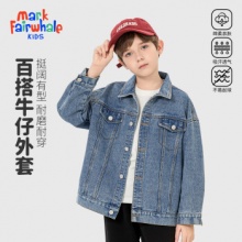 马克华菲 男童牛仔外套