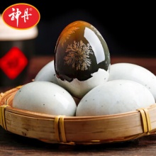 神丹 松花鸭皮蛋50-60克大蛋 12枚