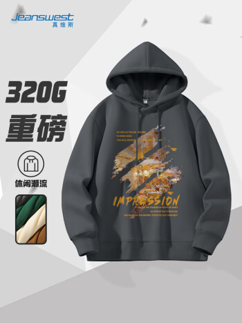 真维斯 男连帽卫衣