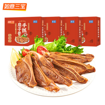 如意三宝 手抓扇子骨255g*4盒