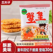 三太子 蟹皇干脆面14g*30包