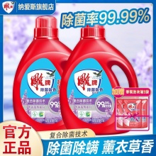 雕牌 洗衣液双瓶10斤+200g香氛液