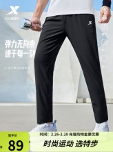 特步 男运动裤