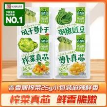 吉香居 开味下饭小菜25g*20袋