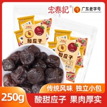 宏泰记 加应子250g