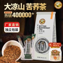 香港虎标 苦荞茶385g内含55小包