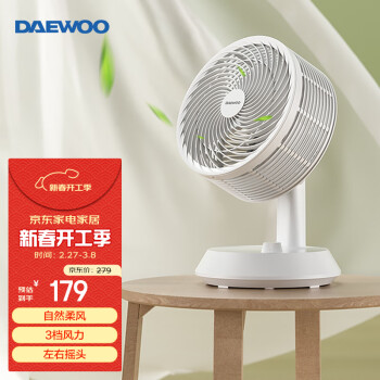大宇 空气循环扇机械款