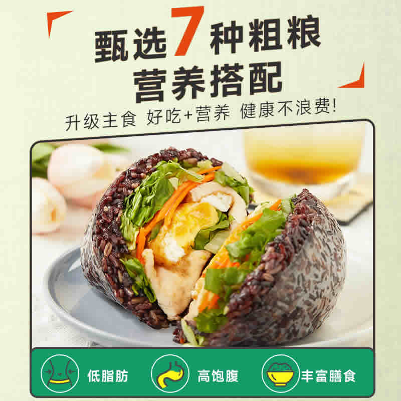 十月稻田 七色糙米5斤