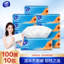  维达（Vinda）抽纸 超韧3层100抽*10包S码