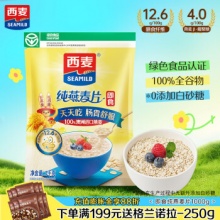 西麦 即食燕麦片1000g袋