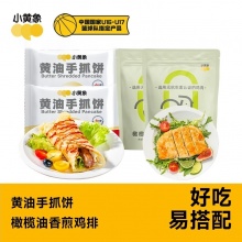 小黄象 黄油手抓饼橄榄油香煎鸡排1800g