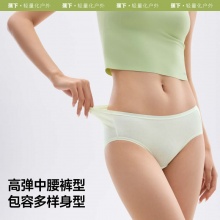 蕉下 抗菌棉质内裤3条