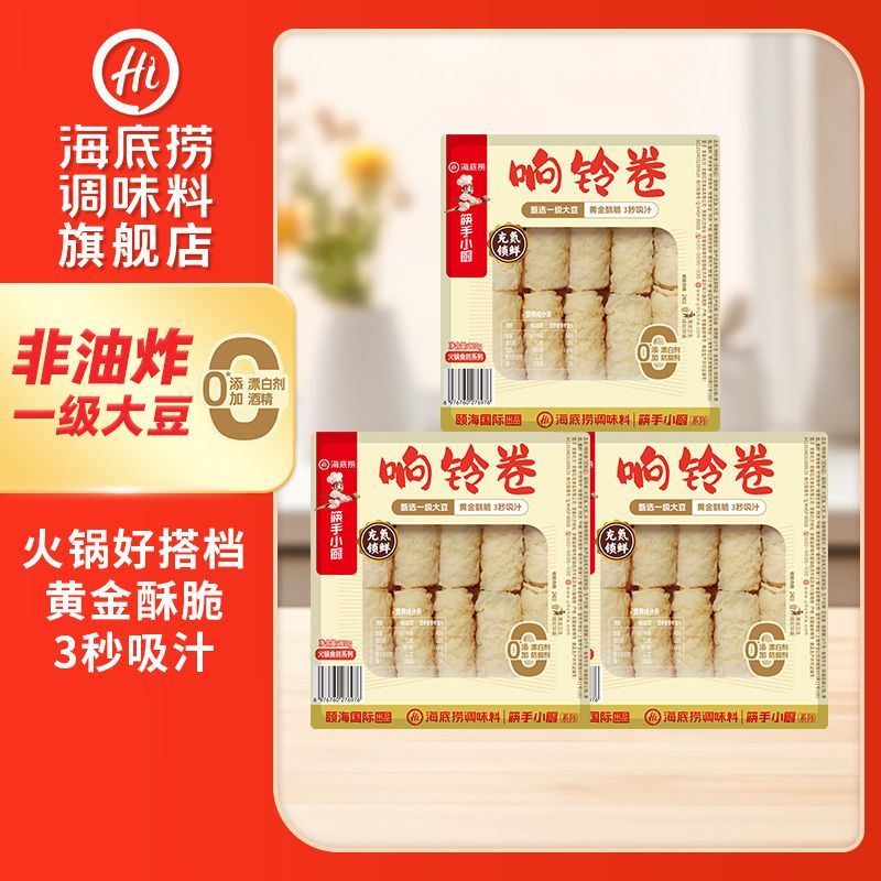 海底捞 响铃卷120g*3袋