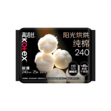 高洁丝 阳光烘烘臻选纯棉卫生巾240mm25片