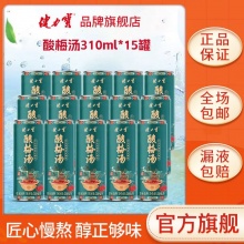 健力宝 桂花酸梅汤310ml*15罐装