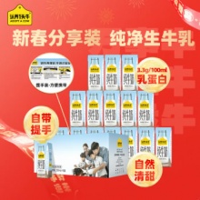 认养一头牛 全脂纯牛奶250ml*15盒